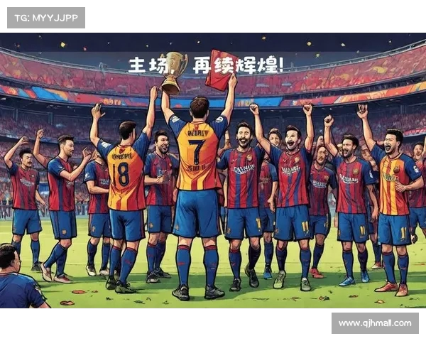 诺坎普归来:巴萨对年底复赛的坚定信念 诺坎普归来:巴萨对年底复赛的坚定信念