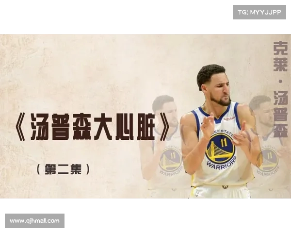 克莱的蜕变:一哥的心声揭示年龄与球场表现的微妙关系 克莱的蜕变:一哥的心声揭示年龄与球场表现的微妙关系