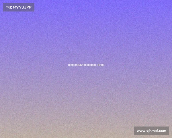 张文杰凭借耐高MVP表现,或成下赛季CBA新星 张文杰凭借耐高MVP表现,或成下赛季CBA新星