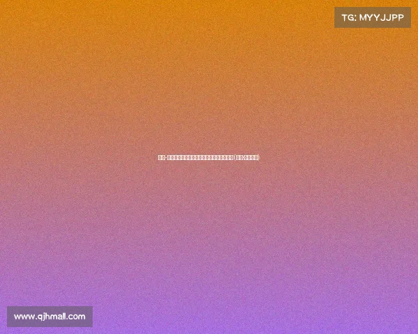 约什-理查德森行使球员选项，重返热火续写传奇(约什·理查德森)